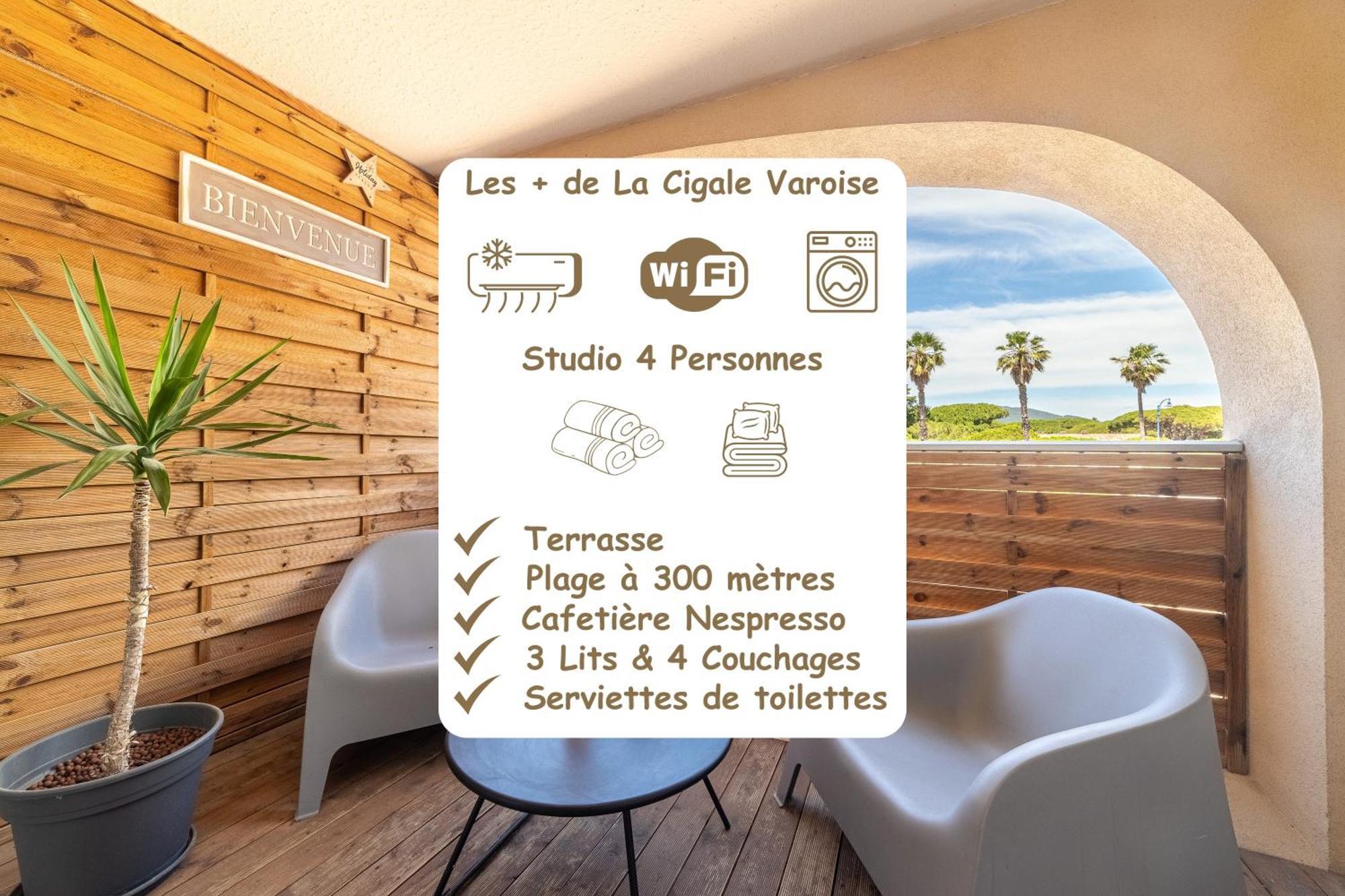 La Cigale Varoise - Hyeres La Plage Екстер'єр фото