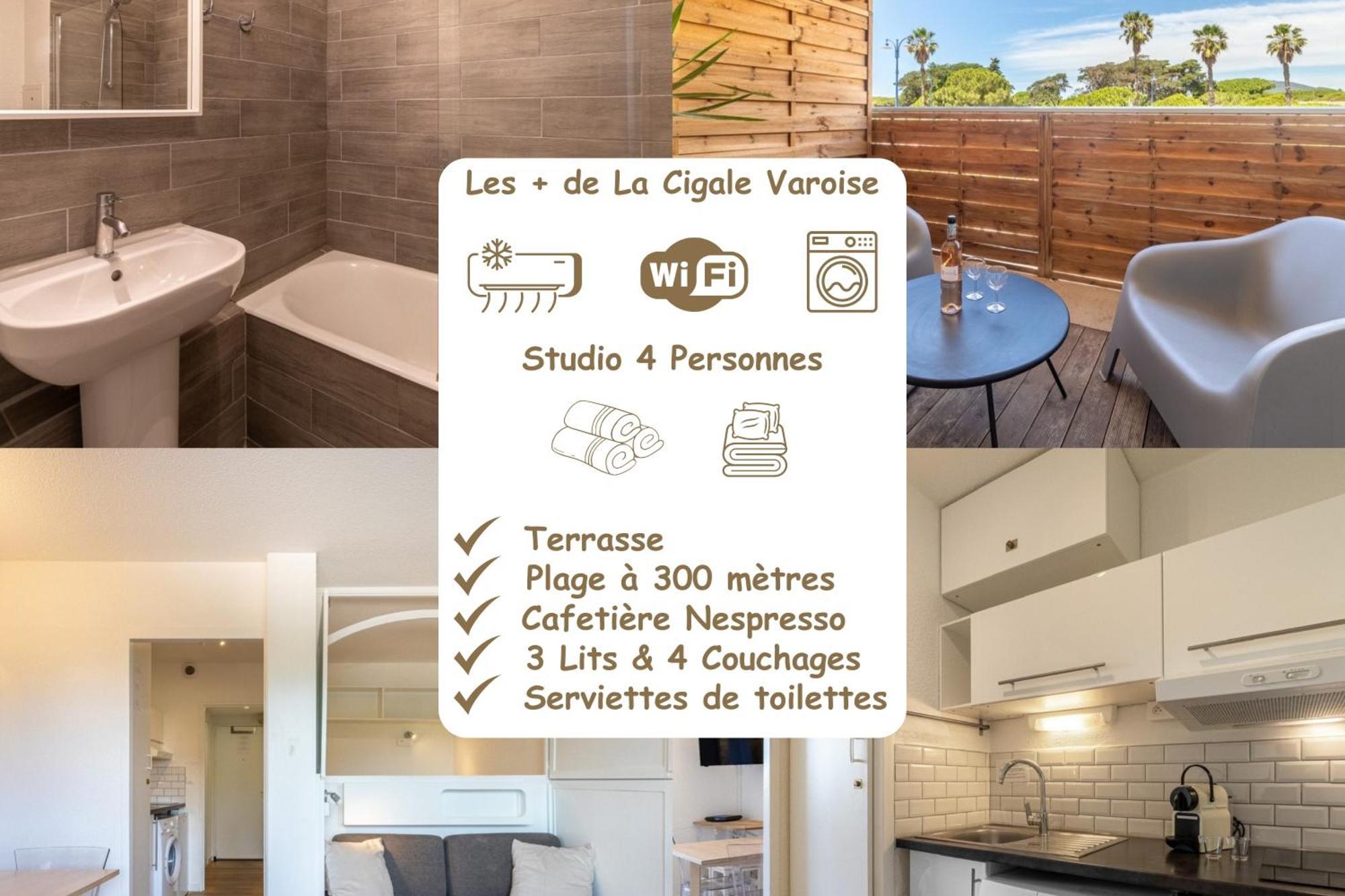 La Cigale Varoise - Hyeres La Plage Номер фото