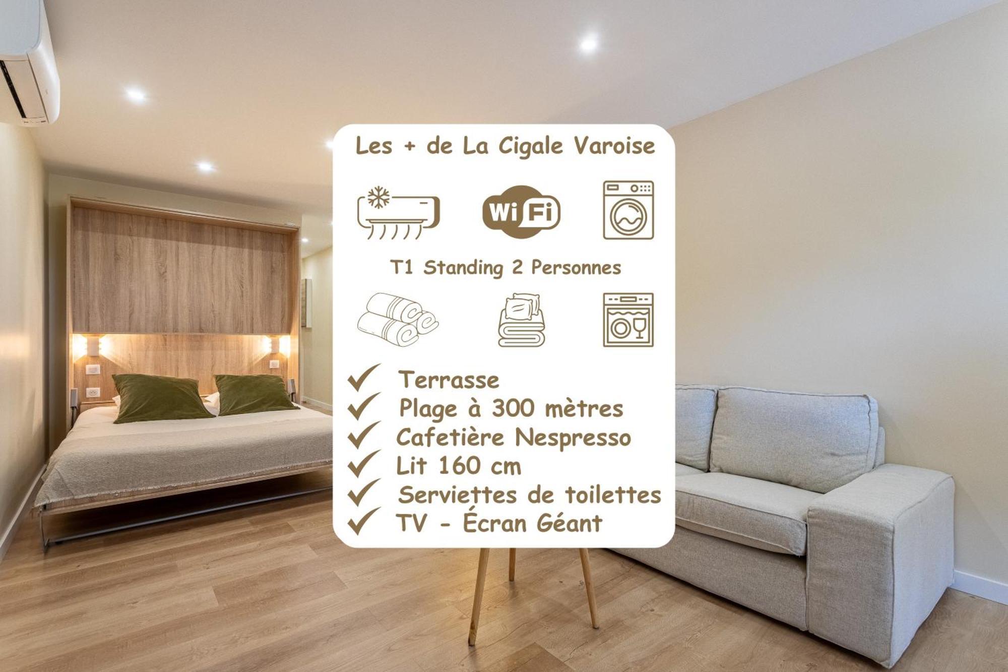 La Cigale Varoise - Hyeres La Plage Номер фото
