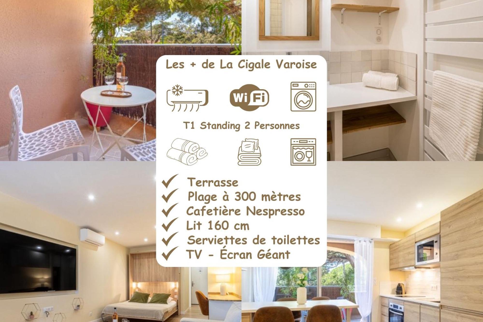 La Cigale Varoise - Hyeres La Plage Номер фото